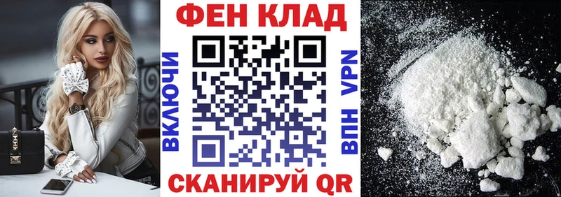 Амфетамин VHQ Ленинск-Кузнецкий
