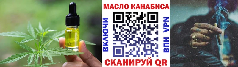 Cannafood конопля  где купить наркоту  Ленинск-Кузнецкий 
