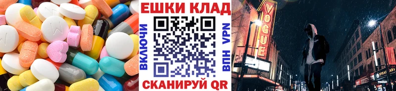 ЭКСТАЗИ 99%  Ленинск-Кузнецкий 