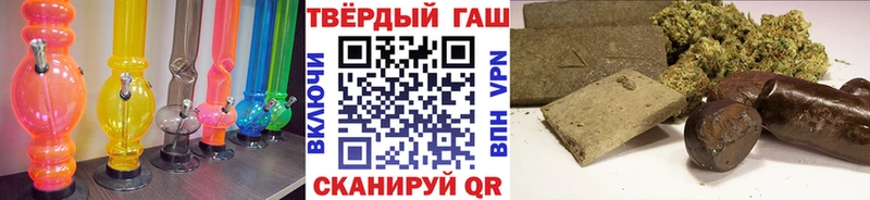 ГАШ гашик  Ленинск-Кузнецкий 