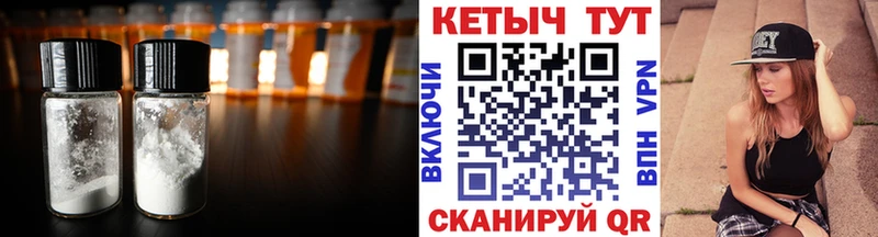 Кетамин ketamine  Ленинск-Кузнецкий 