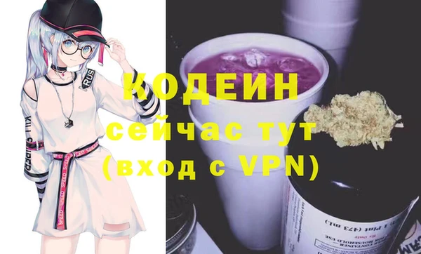 MESCALINE Арсеньев
