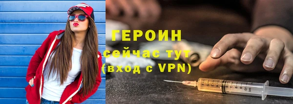 кокаин премиум Аркадак