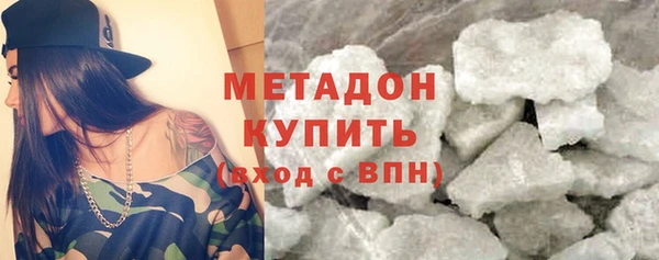 MESCALINE Арсеньев