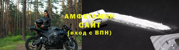 MDMA Premium VHQ Алексин