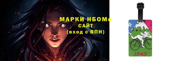 MDMA Premium VHQ Алексин