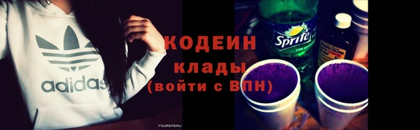 MESCALINE Арсеньев