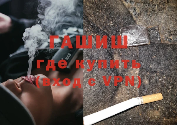 кокаин премиум Аркадак