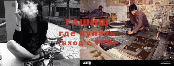 MESCALINE Арсеньев