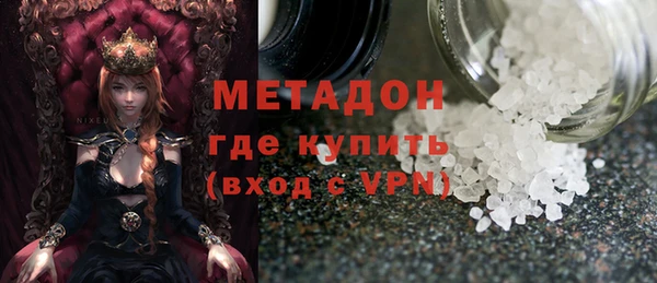 MDMA Premium VHQ Алексин