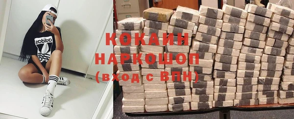 кокаин премиум Аркадак