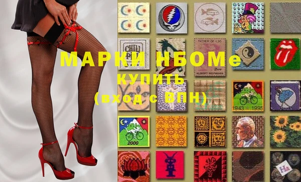 MDMA Premium VHQ Алексин