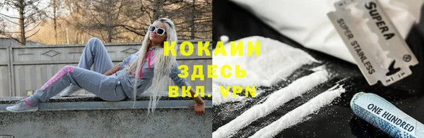 кокаин премиум Аркадак