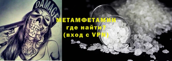 дурь Армянск