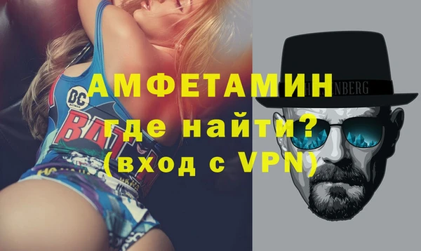 MDMA Premium VHQ Алексин