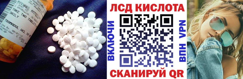 LSD-25 экстази ecstasy  даркнет наркотические препараты  Ленинск-Кузнецкий 