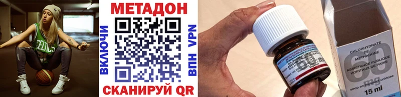 МЕТАДОН methadone Ленинск-Кузнецкий