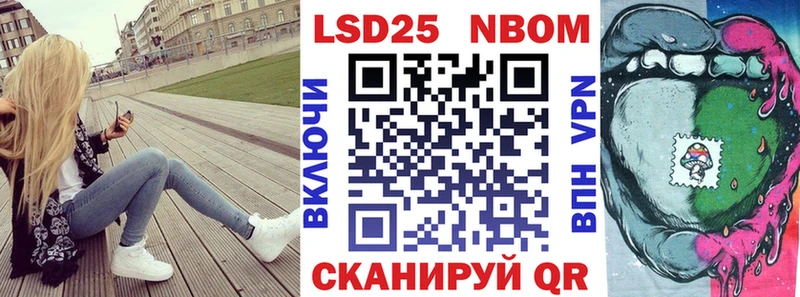 Марки 25I-NBOMe 1500мкг  хочу наркоту  Ленинск-Кузнецкий 